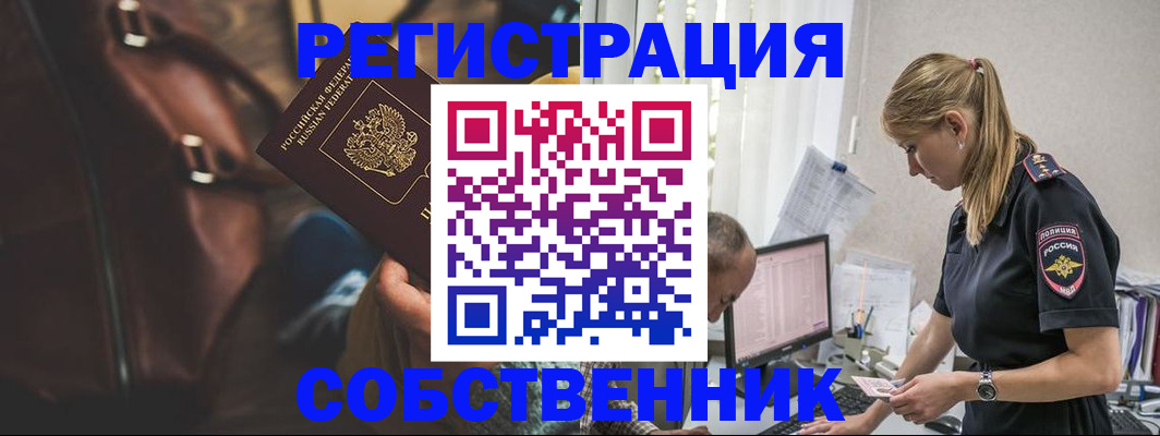 форма 3 в Аткарске