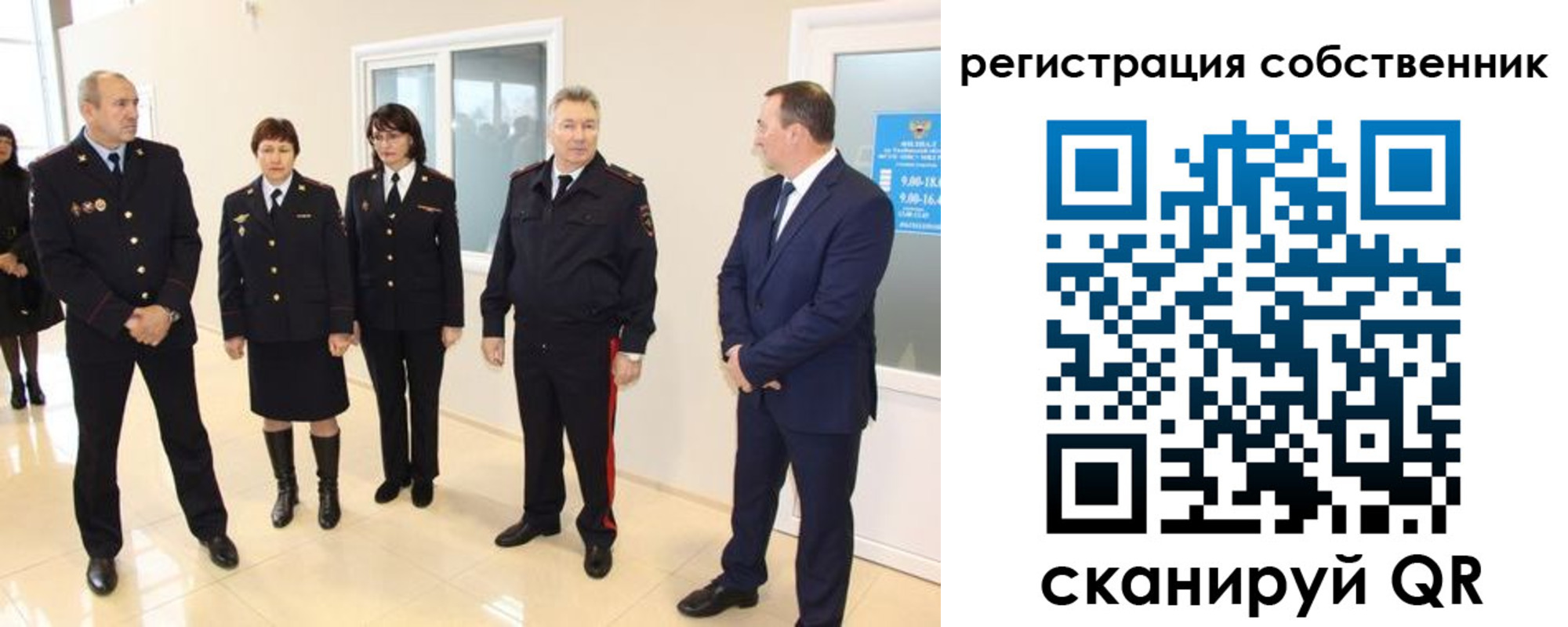 прописка 2025 в Аткарске
