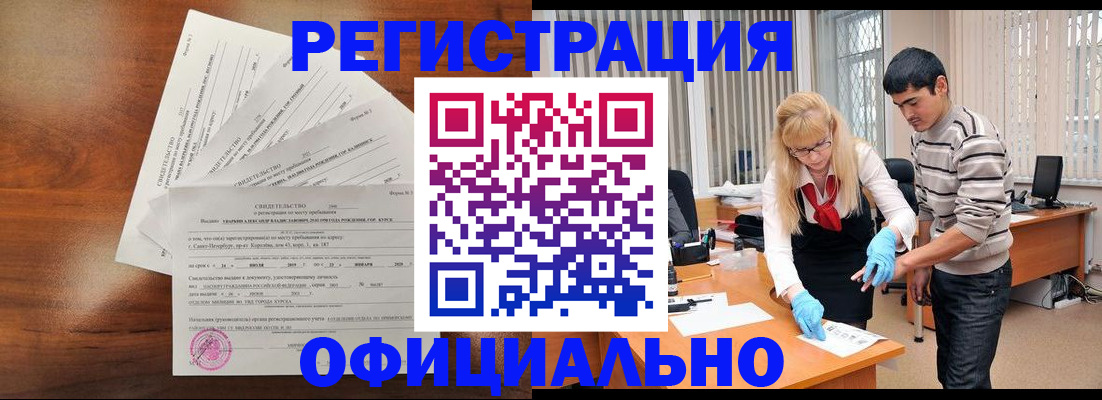 пропишу в квартире в Аткарске