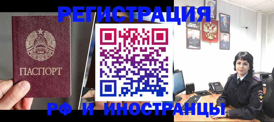 пропишу в квартире в Аткарске